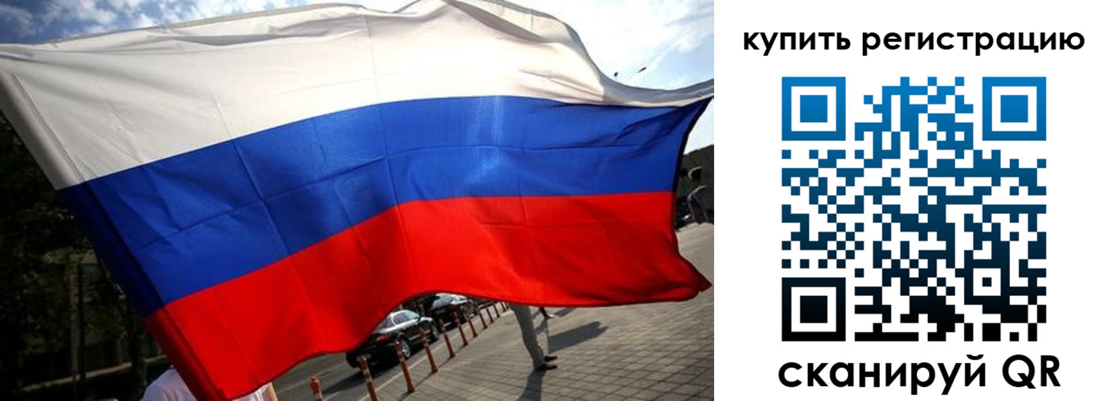 прописка поиск в Пересвете