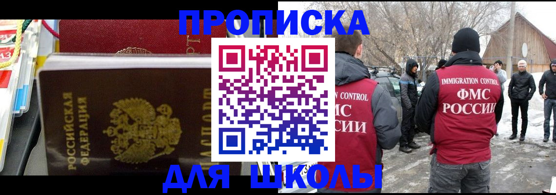 временная регистрация собственник в Пересвете